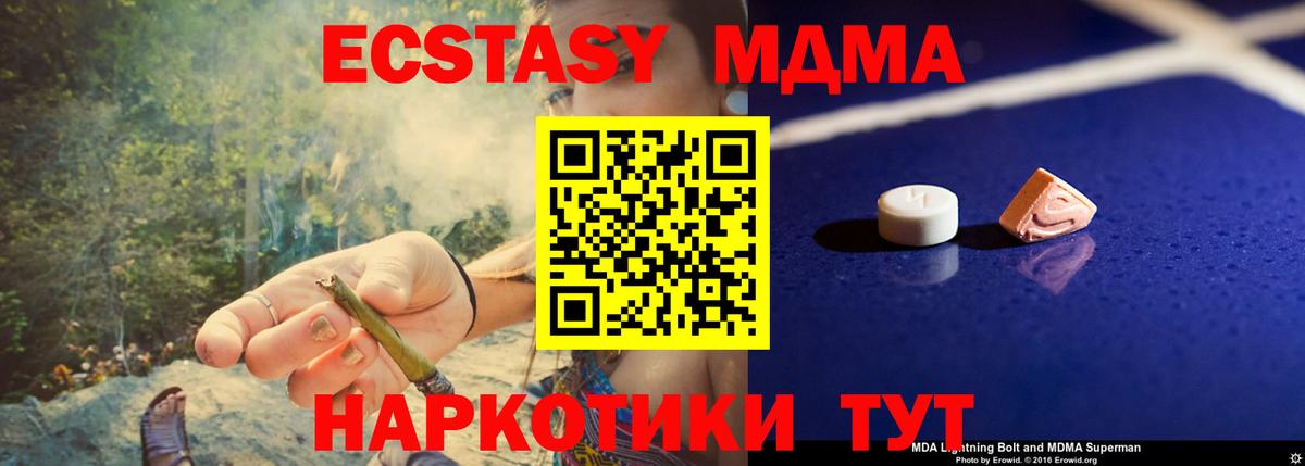ЭКСТАЗИ  ГАШИШ  Уфа  Вход с VPN  MDMA  Гашиш  Мефедрон   Cocaine  Мефедрон  ТГК  APVP СОЛЬ   Бошки Шишки 