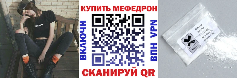 omg ONION  Уфа  МЕФ мука 