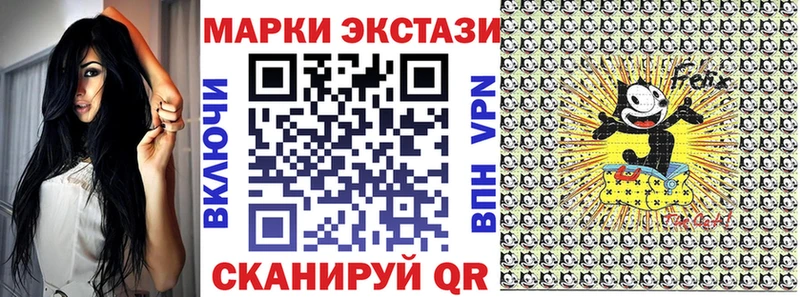 наркота  Уфа  Марки N-bome 1,8мг 