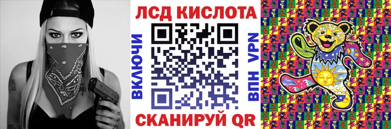 Марки NBOMe 1,8мг Уфа