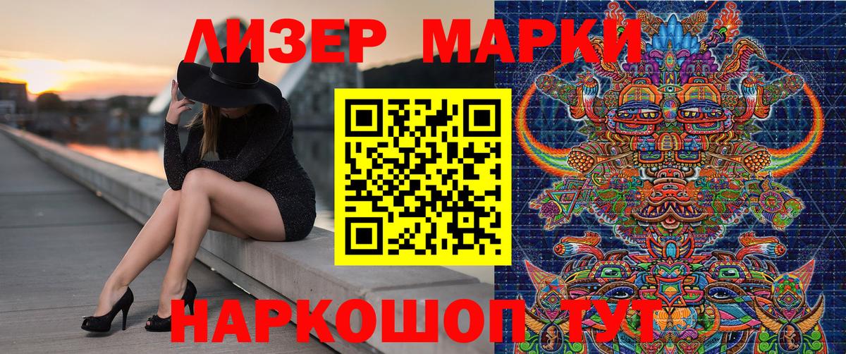 Марки NBOMe 1,8мг  Вход с VPN  Уфа 