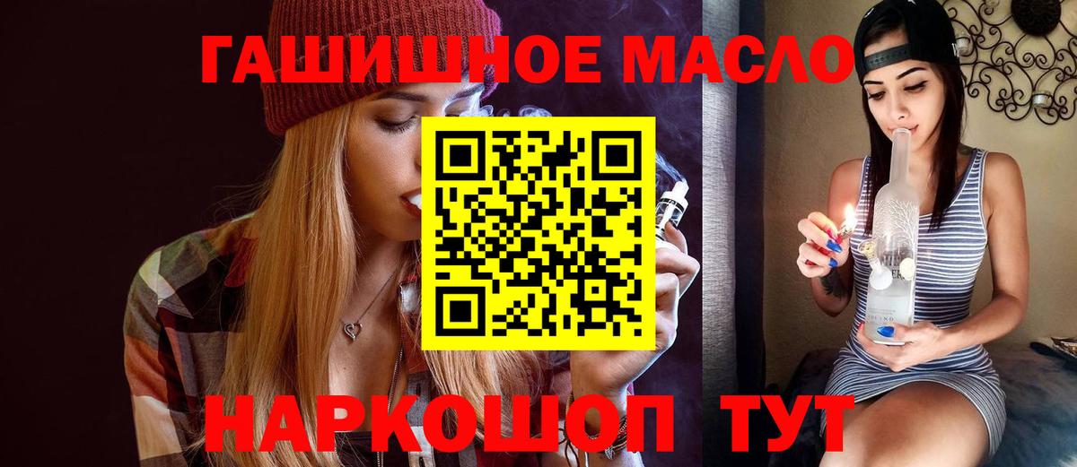   вход  Вход с VPN  как найти закладки  Уфа  ТГК Wax 