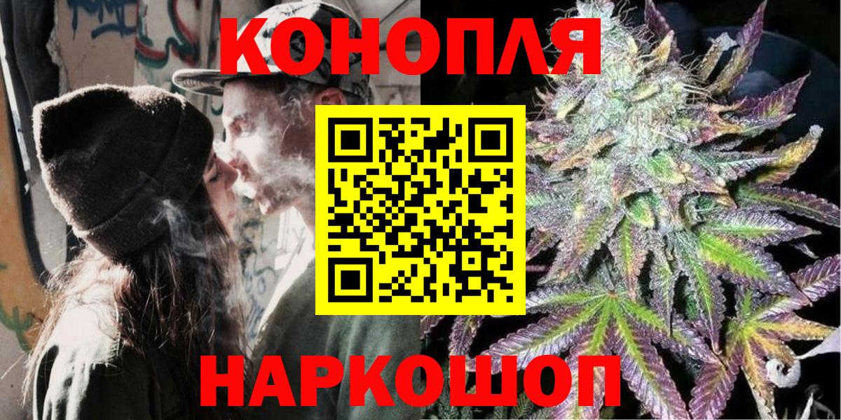 Бошки марихуана Ganja Уфа