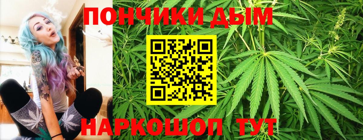 МАРИХУАНА Amnesia  Вход с VPN  Уфа  Конопля Bruce Banner  Бошки Шишки семена  Канабис SATIVA & INDICA 